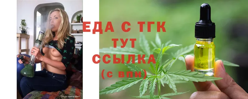 Cannafood марихуана  продажа наркотиков  даркнет формула  Александровск 