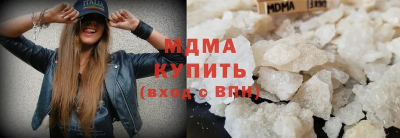 MDMA VHQ  Александровск 